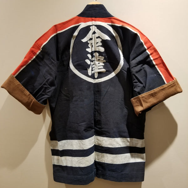 1970s Showa Era Japanese Fireman's Jacket