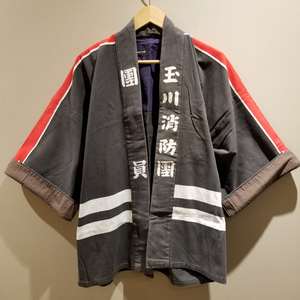 Showa Era Japanese Fireman's Jacket