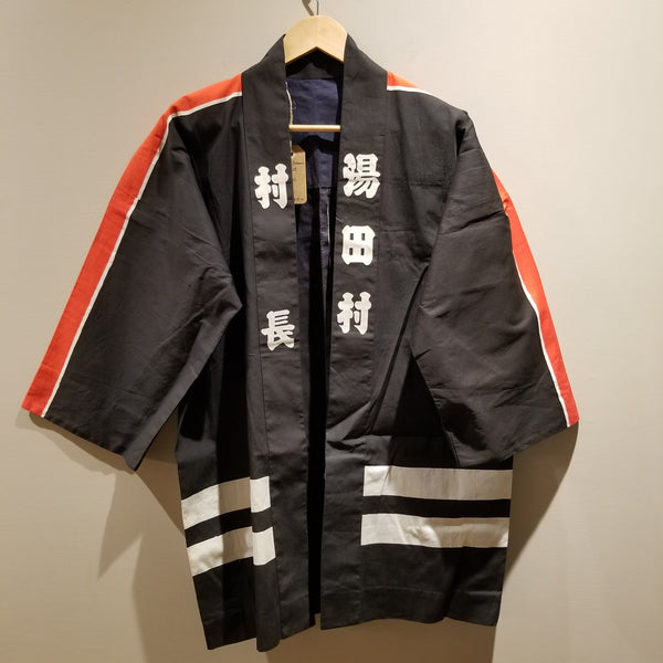 Showa Era Japanese Fireman's Jacket