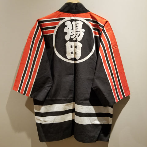 Showa Era Japanese Fireman's Jacket