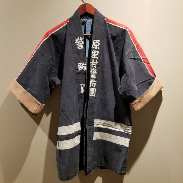 1970s Showa Era Japanese Fireman's Jacket