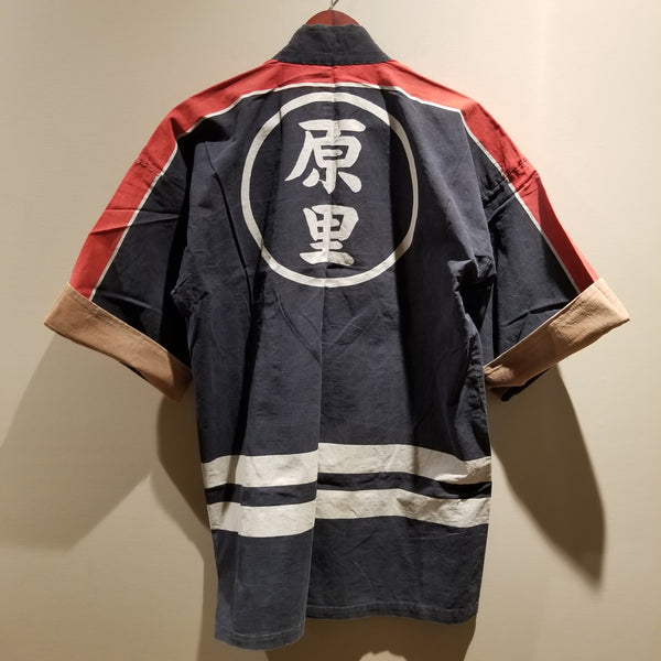 1970s Showa Era Japanese Fireman's Jacket