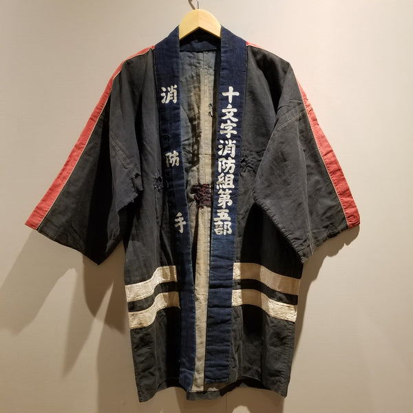 1940-70s Showa Era Japanese Fireman's Jacket