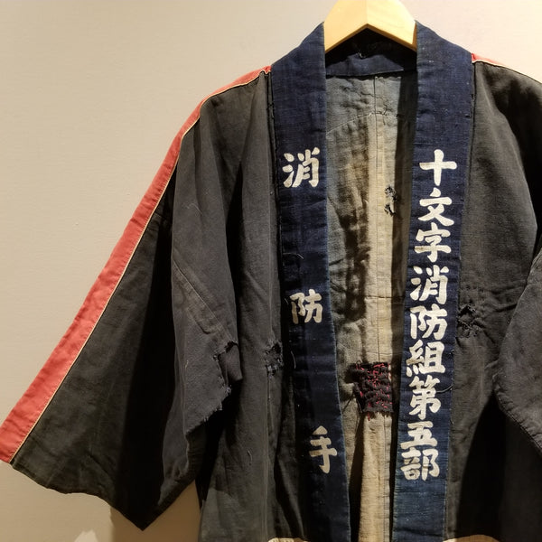 1940-70s Showa Era Japanese Fireman's Jacket