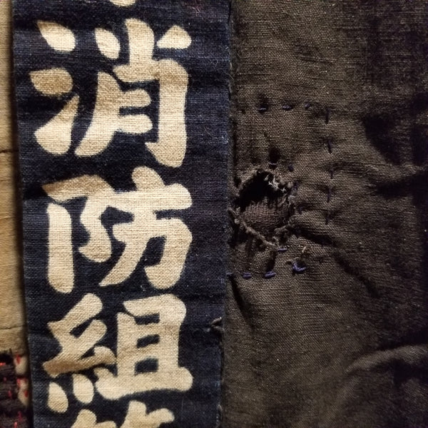 1940-70s Showa Era Japanese Fireman's Jacket