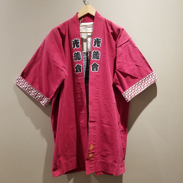 Red Dragon Vintage Hanten Jacket