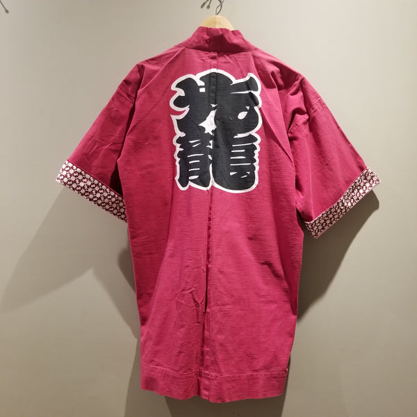 Red Dragon Vintage Hanten Jacket