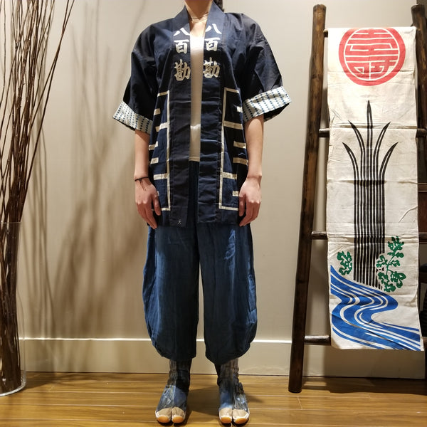 Vintage Japanese Kamon Hanten Jacket