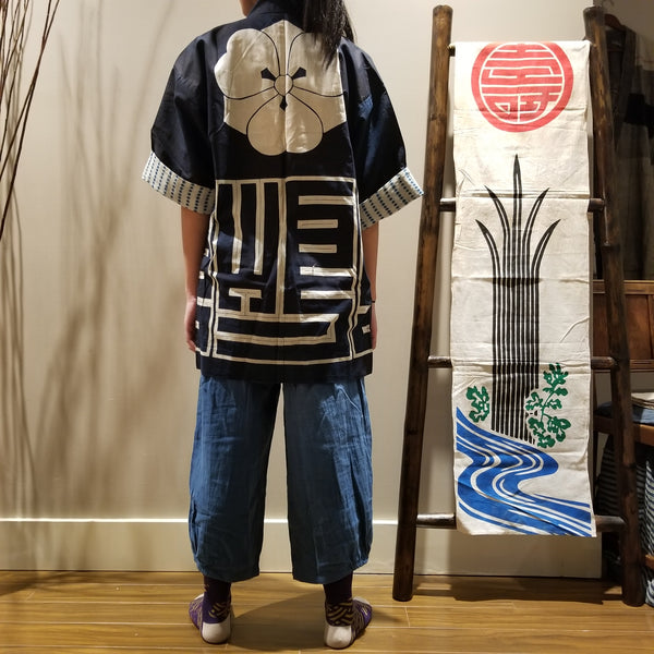 Vintage Japanese Kamon Hanten Jacket