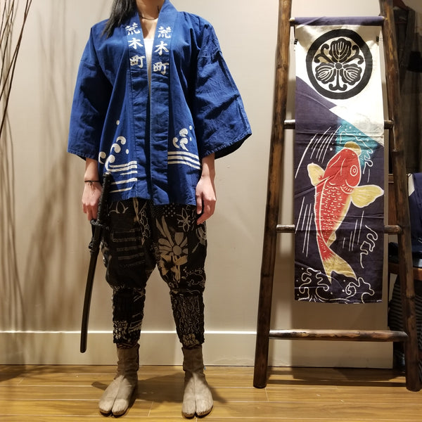 Vintage Japanese Hanten Jacket Arakicho