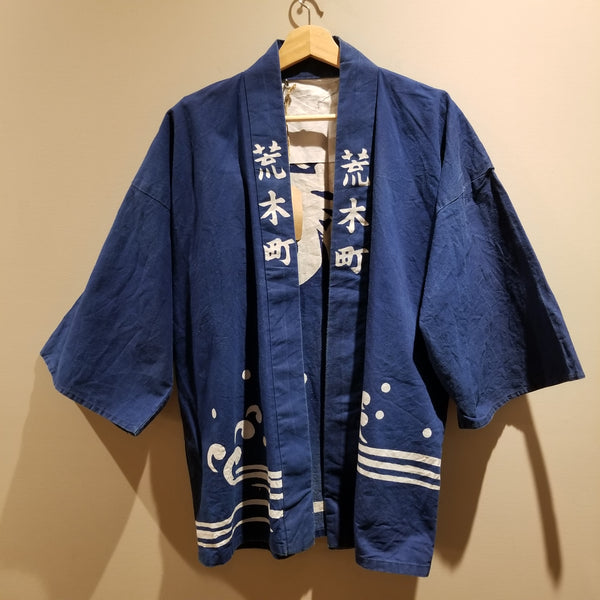 Vintage Japanese Hanten Jacket Arakicho