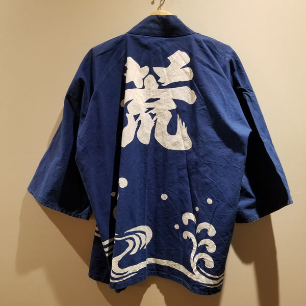 Vintage Japanese Hanten Jacket Arakicho