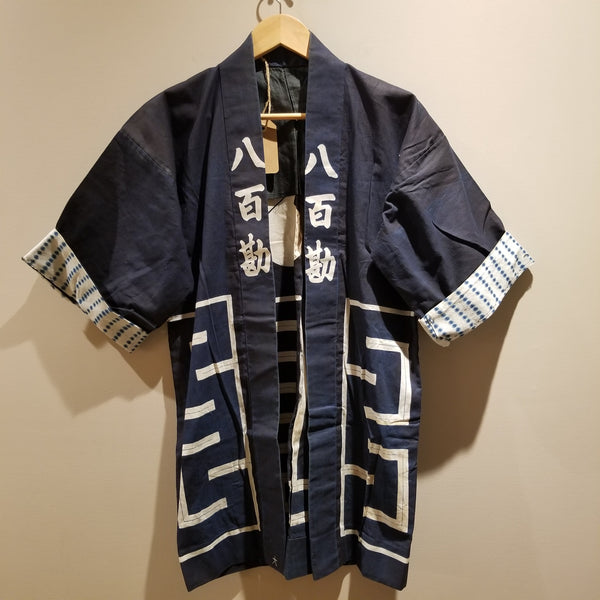 Vintage Japanese Kamon Hanten Jacket