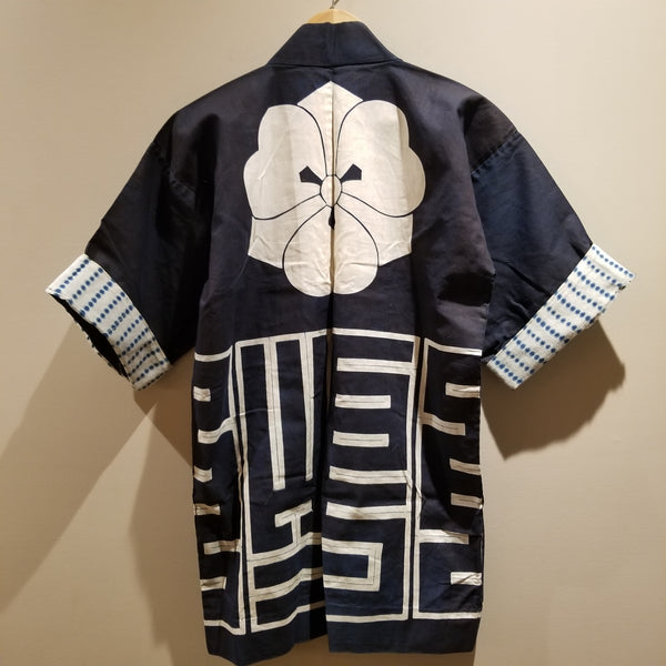 Vintage Japanese Kamon Hanten Jacket