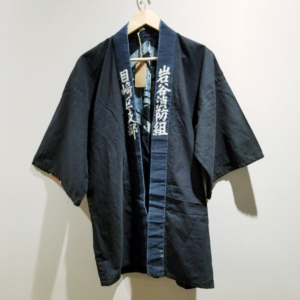 1940-70s Showa Era Japanese Fireman's Jacket
