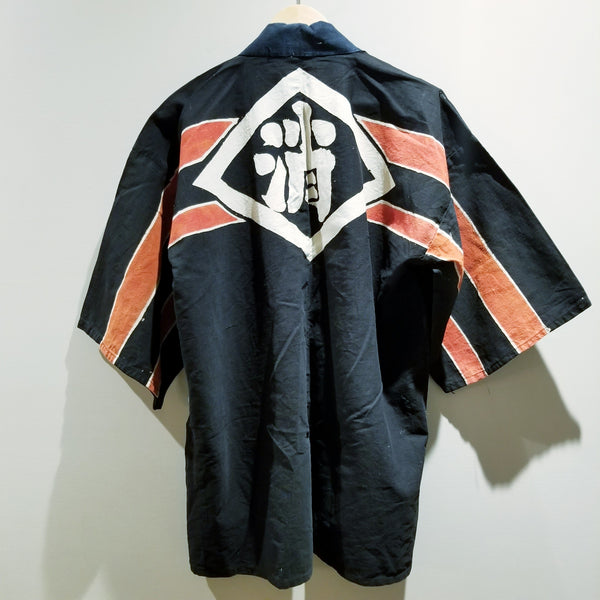 1940-70s Showa Era Japanese Fireman's Jacket