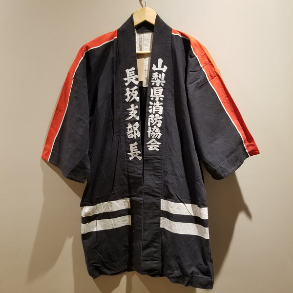 1970s Showa Era Yamanashi Long Japanese Fireman's Jacket