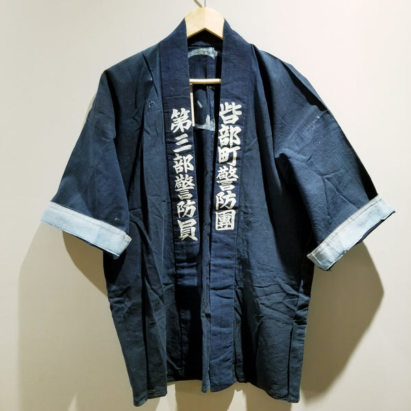 1940s Showa Era Indigo Policeman's Jacket