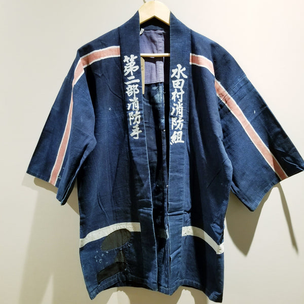 1930-1950s 水田村 Mizuta Village Indigo Boro Hikeshi Fireman Jacket