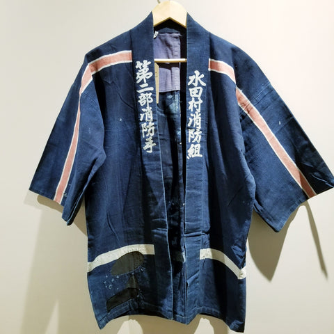 1930-1950s 水田村 Mizuta Village Indigo Boro Hikeshi Fireman Jacket