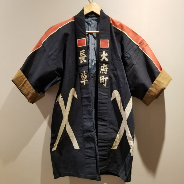 Tobikuchi Axe Design Firefighter's Coat of Obu