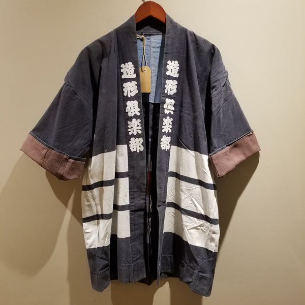 Zokei Club Vintage Hanten Jacket