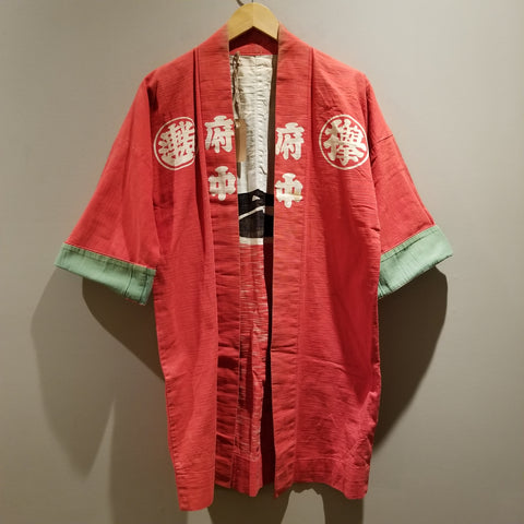 Fuchu Vintage Red Hanten Jacket