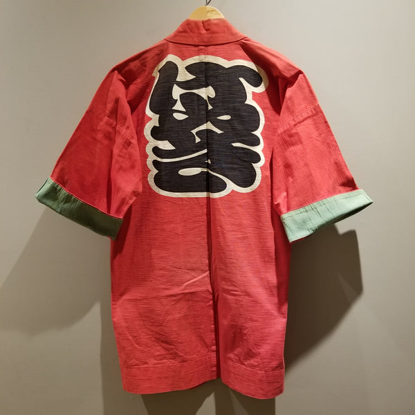 Fuchu Vintage Red Hanten Jacket