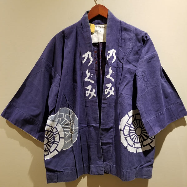 Vintage Indigo Hanten M