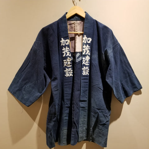 Vintage Beautifully Faded Indigo Hanten