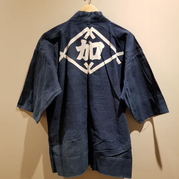 Vintage Beautifully Faded Indigo Hanten