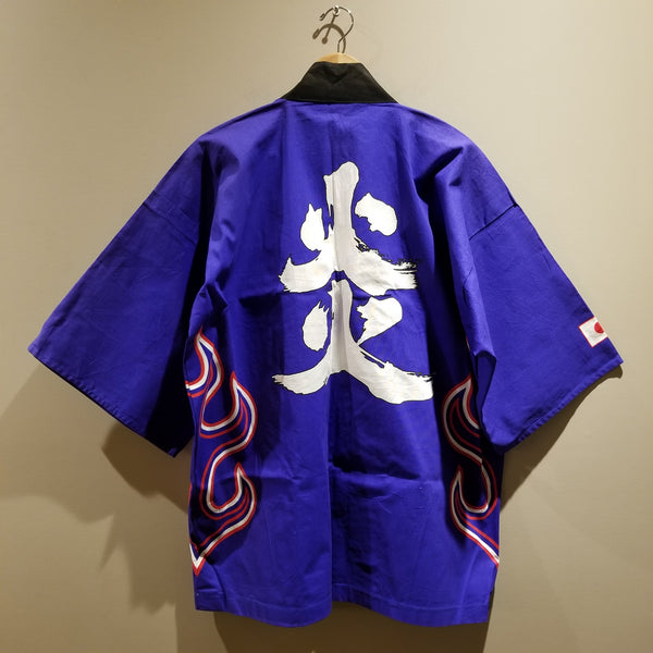 1996 JFA Japan Samurai Blue 炎 National Team Football Hanten Jacket