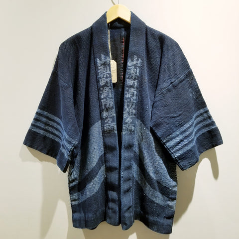 Rare 1920s Indigo Aizome Vintage Fireman Jacket 山梨消防組々頭