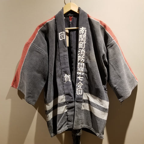 1940-70s Showa Era Japanese Fireman Jacket
