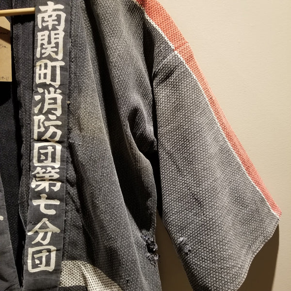 1940-70s Showa Era Japanese Fireman Jacket