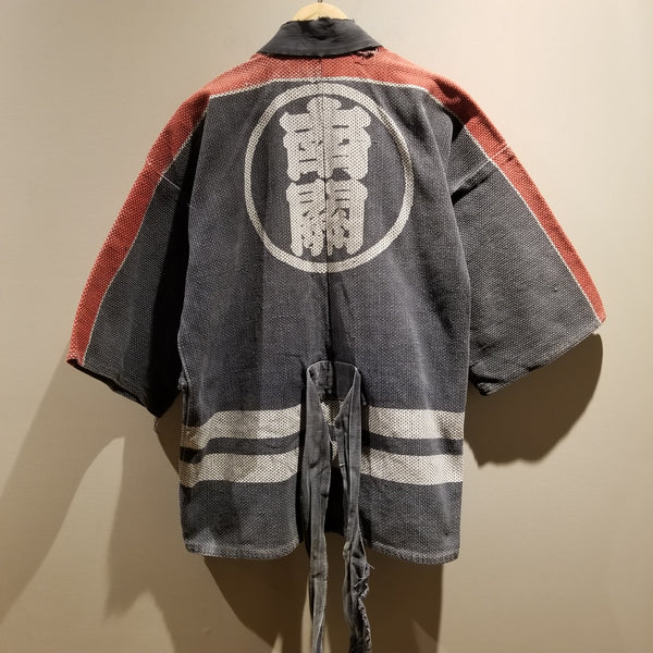 1940-70s Showa Era Japanese Fireman Jacket