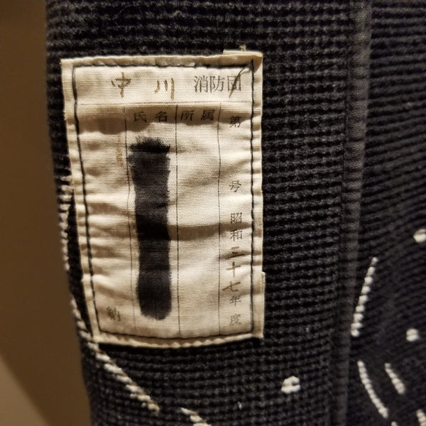 1940-70s Showa Era Matoi Hikeshi Japanese Fireman Jacket