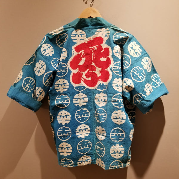 Eight Pillar Shrine Vintage Hanten Jacket