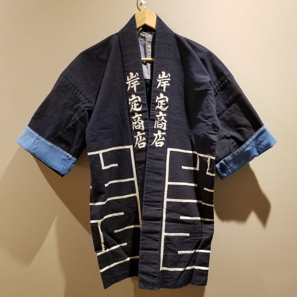 Aizome Indigo Vintage Hanten Jacket