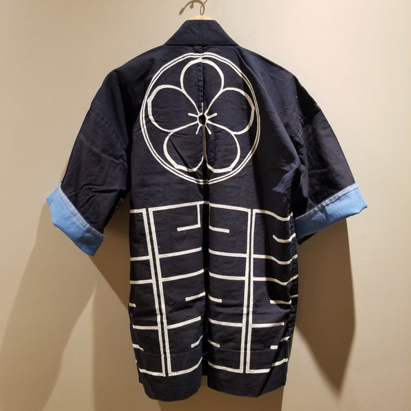 Aizome Indigo Vintage Hanten Jacket
