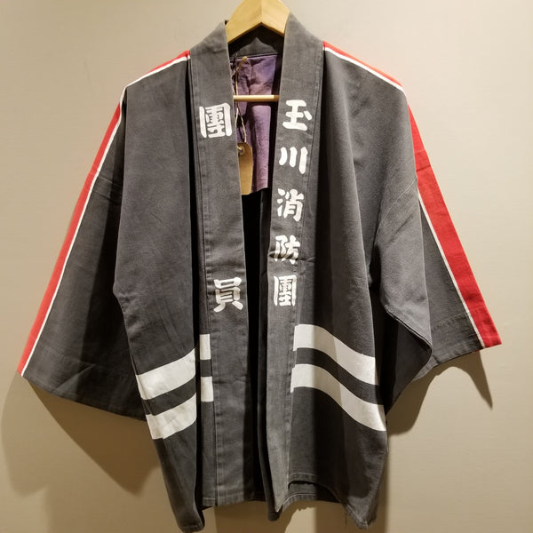 Showa Era Japanese Fireman's Jacket Coat