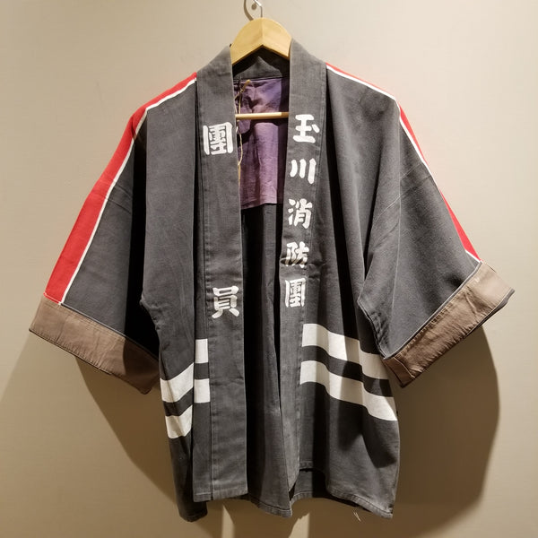 Showa Era Japanese Fireman's Jacket Coat