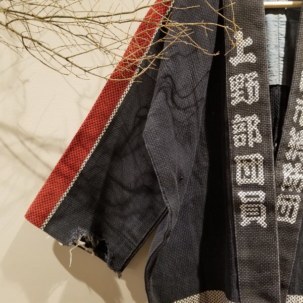 Vintage Kasai City Japanese Fireman Jacket