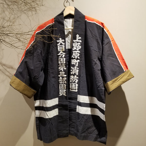 Vintage Uenohara Town Japanese Fireman Jacket
