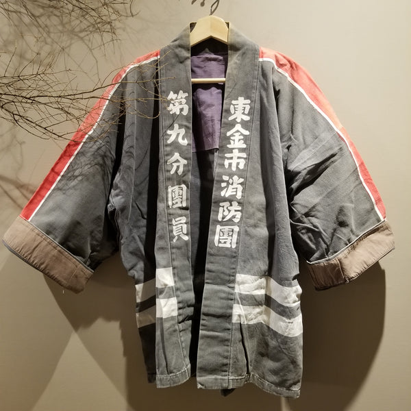 Vintage Togane City Japanese Fireman Jacket