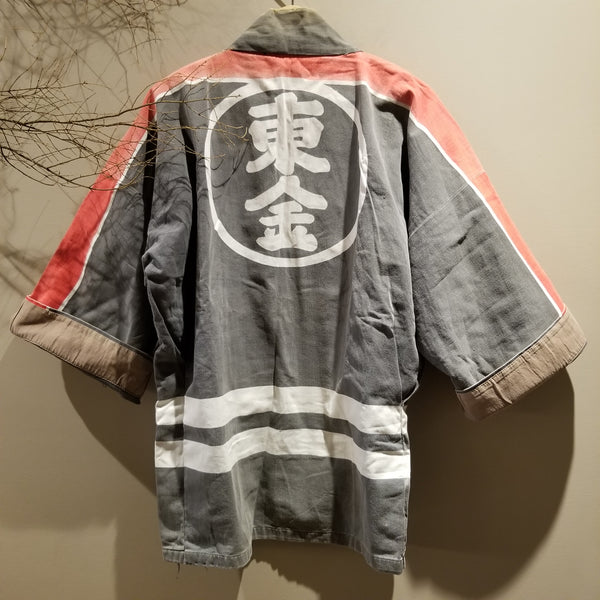 Vintage Togane City Japanese Fireman Jacket