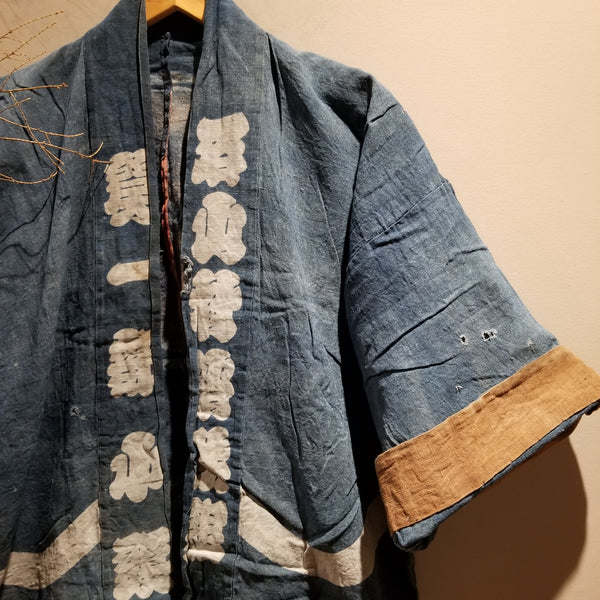 Vintage Aizome Indigo Boro Fireman's Hanten