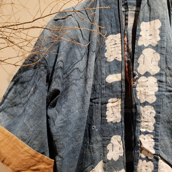 Vintage Aizome Indigo Boro Fireman's Hanten