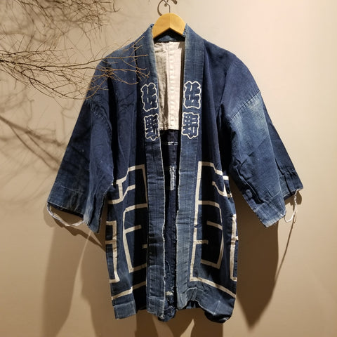 Vintage Indigo Aizome Boro Hanten