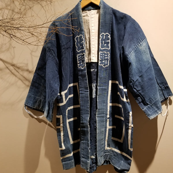 Vintage Indigo Aizome Boro Hanten